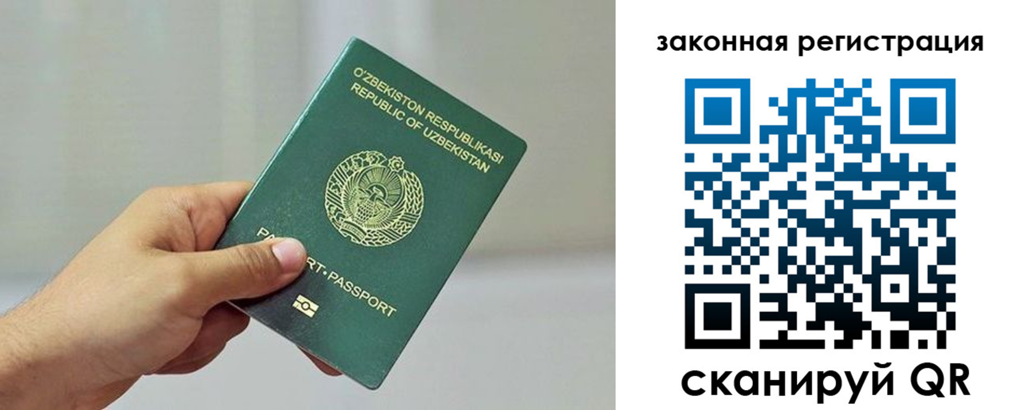 временная регистрация гарантия в Белгородской области