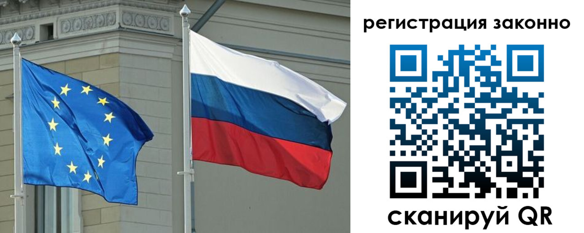 прописка паспорт в Белгородской области