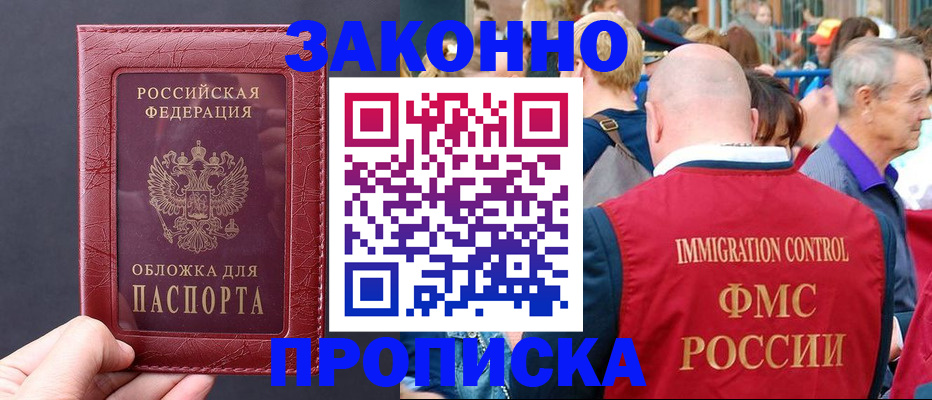 регистрация для школы в Белгородской области